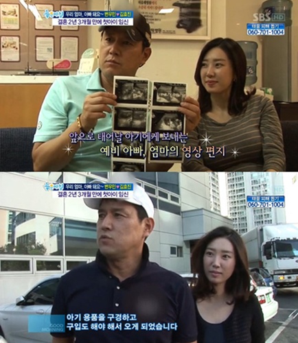 변우민, 임신한 연하 아내 애지중지…집들이 중에 튼살 마사지까지