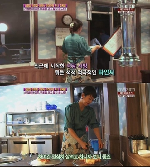 '식당 서빙' 이하얀 억척 스토리에 악플이? 반응 극과 극