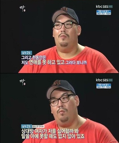 빅죠 도시락 선택 '0표' 굴욕 "내 진짜 모습 봐달라"