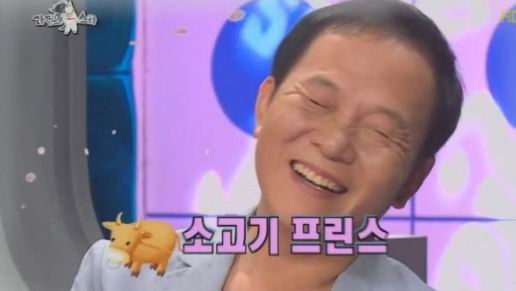 부잣집 아들 우현, 알고 보니 90년대 신촌 유명 술집 '지리산' 사장