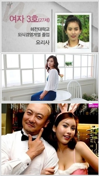 ‘짝’ 법정대응 시작…33기 여자 3호 이어 31기 남자 7호도 대상