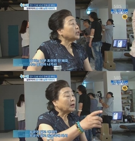 강부자 '남편 이묵원 외도 모른 척' 충격고백…"현모양처 vs 구시대적"