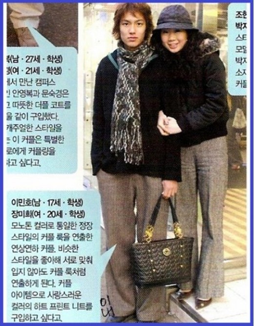 ‘<응답하라 2003> 찍나?’ 이민호와 단지 연상연하 커플 시절 과거 사진 눈길