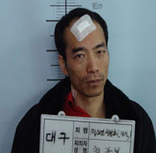 신출귀몰 대구 탈옥범, 이번엔 190km 떨어진 계룡산에서 목격 신고