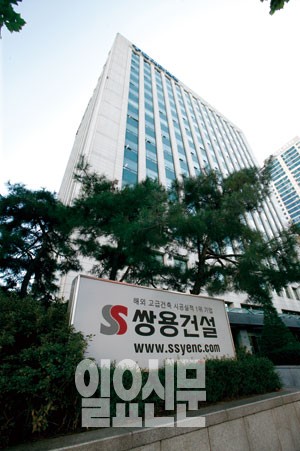 위기의 쌍용건설 ‘풍전등화’ 속사정