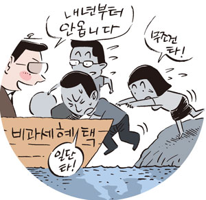 꿩먹고 알먹는 보험테크-즉시연금