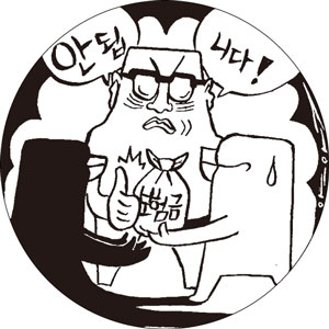꿩먹고 알먹는 보험테크-보상하지 않는 손해