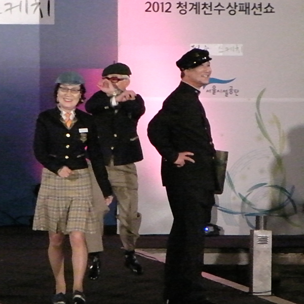 추억의 교복 패션쇼