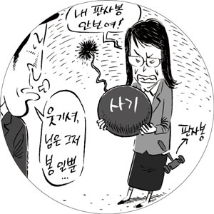 상류층 결혼정보업체 D사 회원들 ‘멘붕 사연’ 들어보니