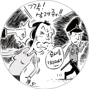 요즘 경찰 왜 이래! 불법행각 유형별 분석