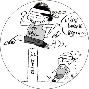 꿩먹고 알먹는 보험테크-보험업 진입장벽 논란