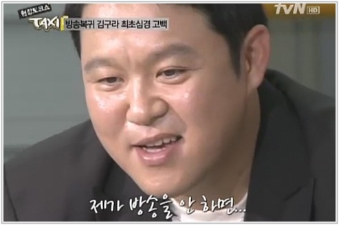 김구라 책 인세 전액 기부…독하게 벌어 선하게 쓴다