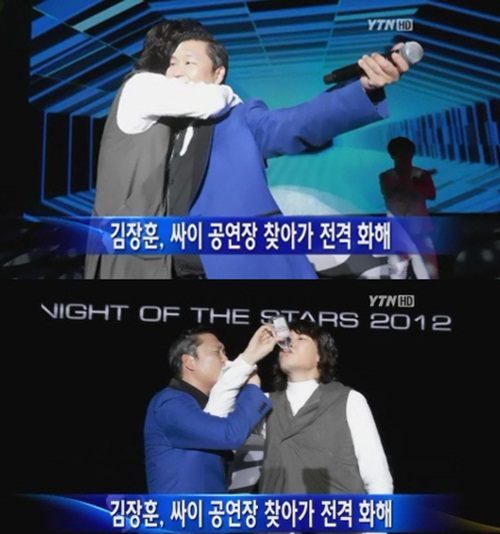 김장훈·싸이 전격 화해…요란하고 훈훈했던 '형제의 난'