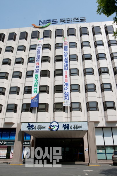 '잠자고 있는 국민연금 373억 찾아가세요'