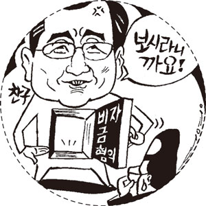 금호가 형제 법정전쟁 속으로