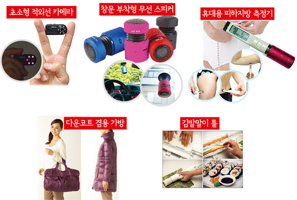 아이디어 세상