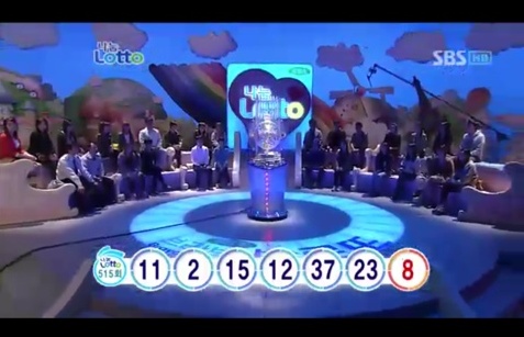 132억 로또 1등 당첨자는 삼성 여직원? 액수만큼 소문도 눈덩이