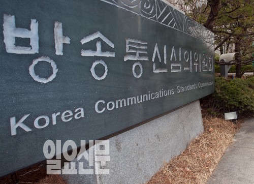 MB정부 5년, 사회파괴적 범죄사이트 폭증했다