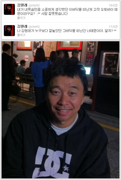 토요일 밤 강원래에게 무슨 일이… 강원래 발언의 ‘너’가 혹시 가수 A?