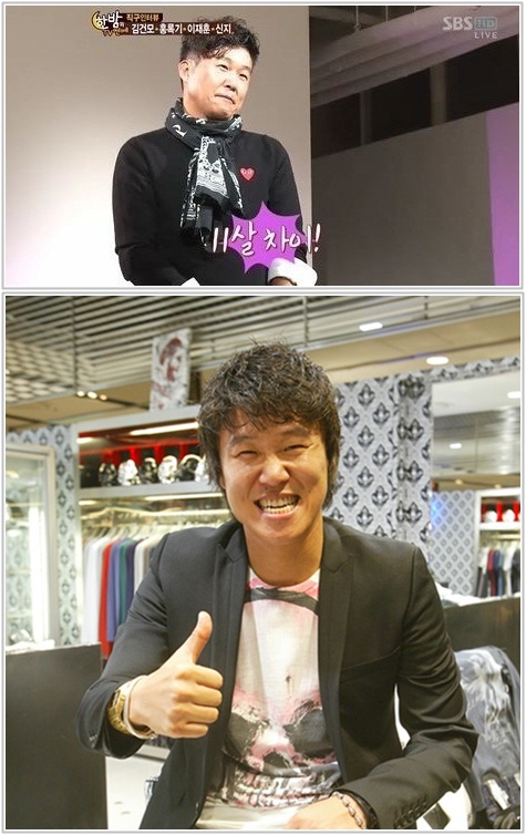 ‘노총각 지존’ 홍록기 결혼 발표, ‘김아린의 매력, 독신주의를 허물다’