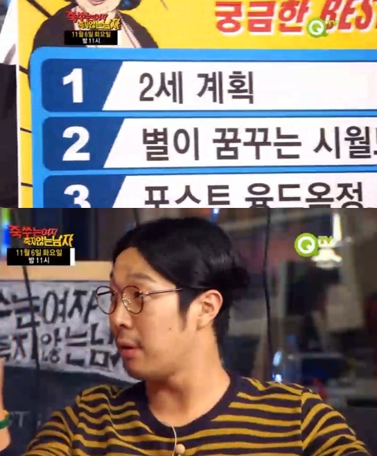유재석 금연이유 "아들과 방송 위해서" 이런 남자 또 없다