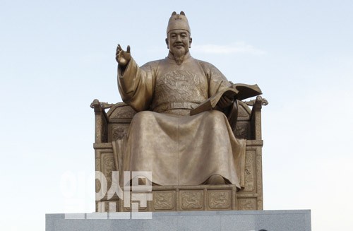 '뿌리 깊은 한글날' 22년 만에 공휴일 재지정