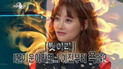 ‘불기운’의 오햇님, ‘물기운’의 오연서로 개명한 뒤 승승장구