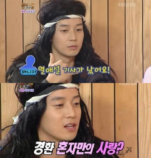 허경환, 신수지와의 열애설 해명 "나 혼자 짝사랑…이젠 어색해져"