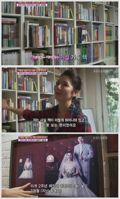 최정원 집공개, 거실에 책이 가득 … 진정한 도서관 인테리어