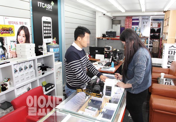 요즘 뜨는 IT전당포 명과 암