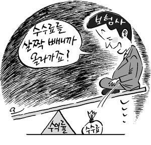 꿩먹고 알먹는 보험테크-연금저축 광고 뒤집기