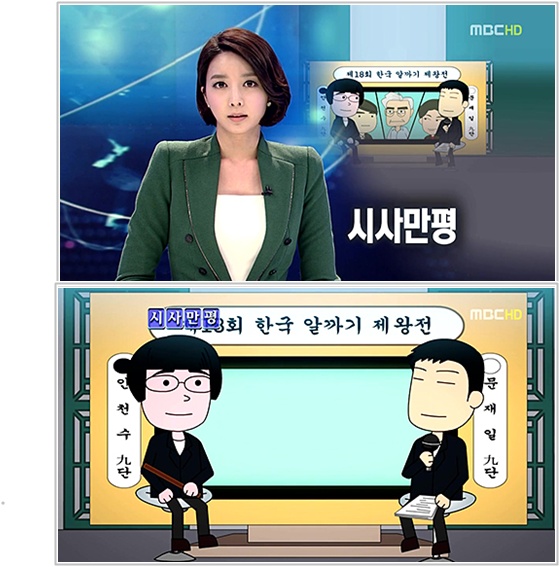 ‘MBC 파업 이탈’ 배현진 양승은 연이은 방송사고, 왜? '음모론까지 등장'
