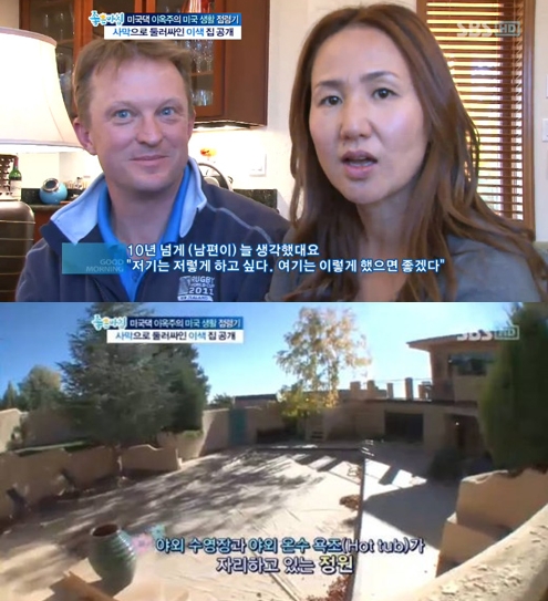 이옥주 ‘사막의 옹달샘 품은 집’ 공개, 집안 곳곳에 남편과의 추억 가득