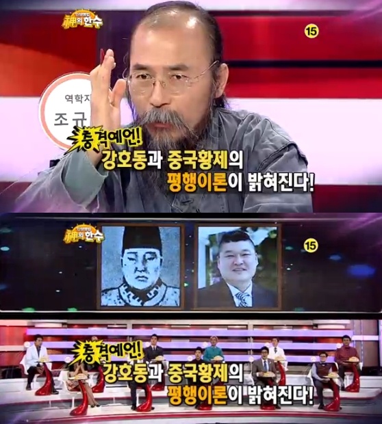 '황제 관상' 강호동과 '예능 황제' 유재석…2013년엔 누가 대세?