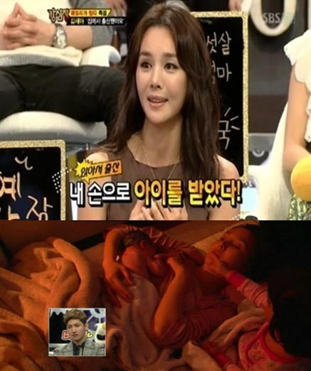 김세아 가정분만 영상공개 “우리 집에서 내 손으로 아기 받아"