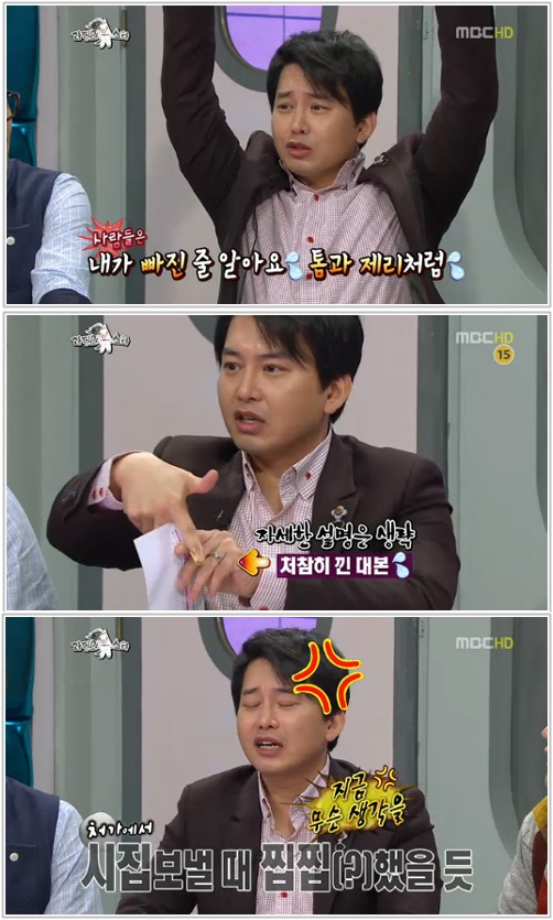 ‘라스’ 윤기원, 요도파열 고백…"원상복구 됐으니 결혼했지" 발끈