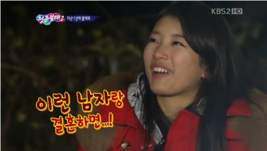 수지, 블루베리 총각 짝사랑 고백 “여자친구만 없었더라면…”