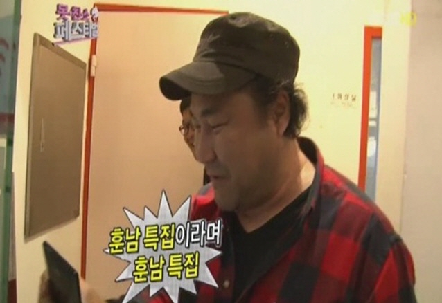 '고창석 분노, 강호동 1주천하 끝내다' <무한도전> '못친소'로 1위 탈환
