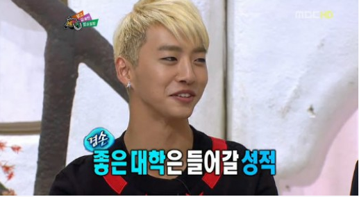 BAP 방용국 전교 1등 출신 엄친아 "가수 되기 위해 열공했다!"