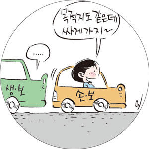 꿩먹고 알먹는 보험테크-비교하라, 실손보험