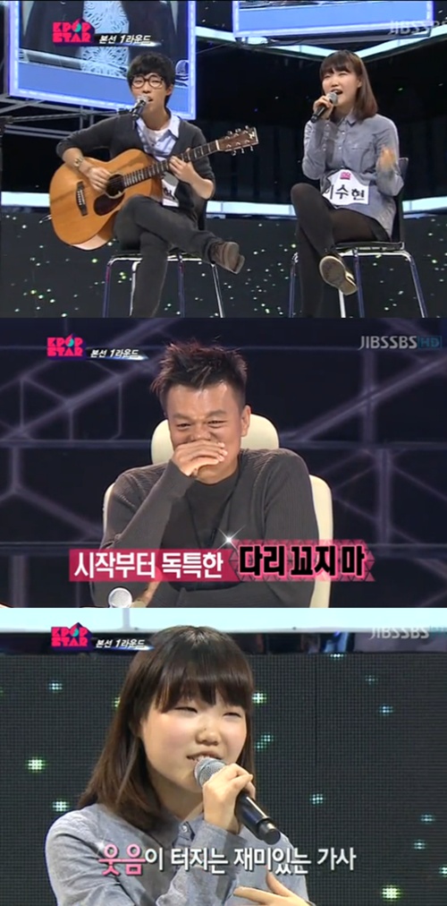 양현석이 콕 찍은 몽골남매 ‘다리꼬지마’…이런 물건이 어디서 왔지?