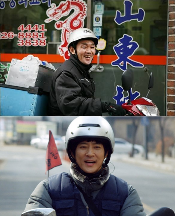 ‘철가방 우수씨’ 뻔한 이야기라고? 흔치 않은 감동 '출렁'