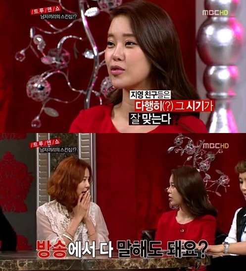 백지영 ‘유리 열애’ 특종 폭로, 네티즌들 “힘들 때 애인 있다니 다행”