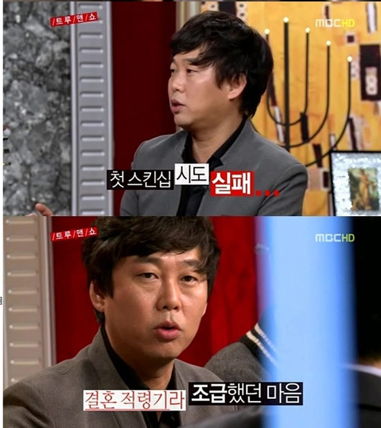 ‘나쁜 오빠’ 변진섭, 아내와 첫 스킨십 굴욕