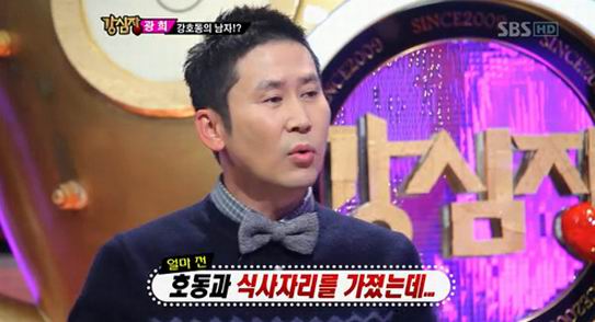 신동엽, 강호동 술자리 공개 “이렇게 행복한 방송, 넌 어떻게 견뎠니?”