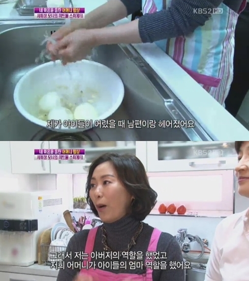 서혜정 가정사 고백 "이혼 이후 난 15년 동안 아빠 역할만 했다"