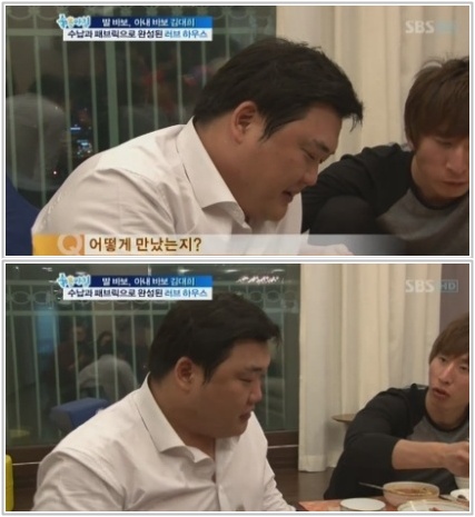 김준현 여자친구, 5년간 열애한 일반인 애인 “다음 달 부모님께 인사”