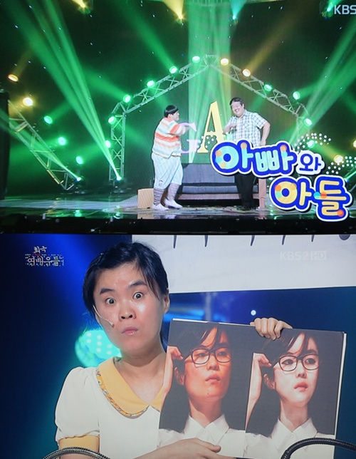 '개콘 회당출연료'로 KBS와 한연노 재격돌, '한연노, 전면 파업까지 갈까?'