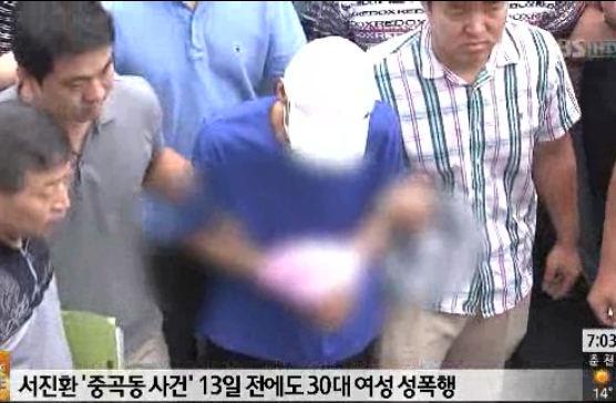 '서진환 무기징역' 비난쇄도, '본인도 사형원했는데… 유가족 한숨만 깊어'