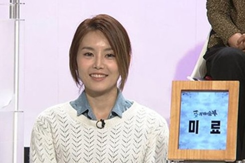 성인돌 미료, 눈에 이어 이번에는 “코 높였다” 성형고백